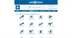 Desktop Screenshot of eurocardan.ru